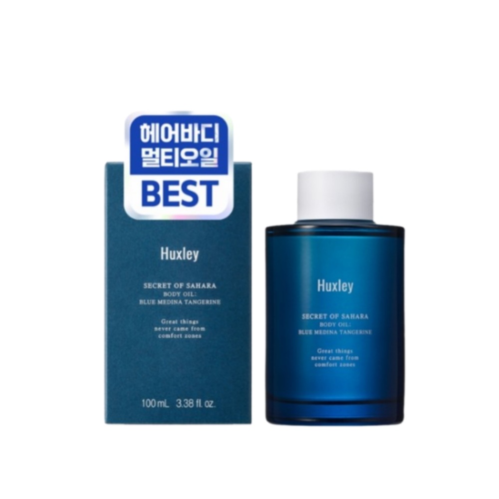 高保湿ボディオイル100ml1個