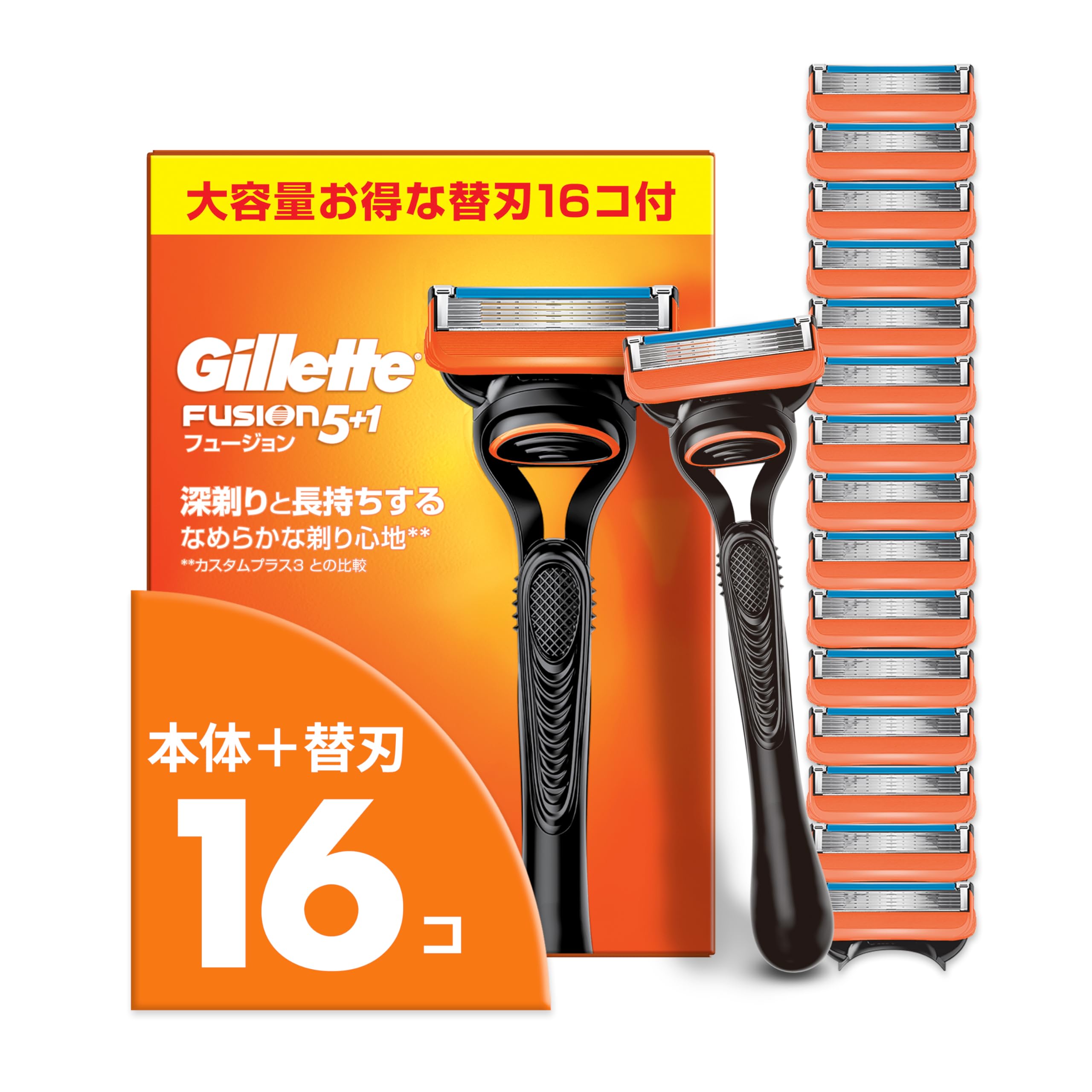 Gillette ジレット 髭剃り 本体 替刃 16個 カミソリ 剃刀 メンズ 深剃り フュージョン 【Amazon.co.jp限定】