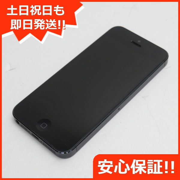 Qoo10] 美品 iPhone5 64GB ブラック