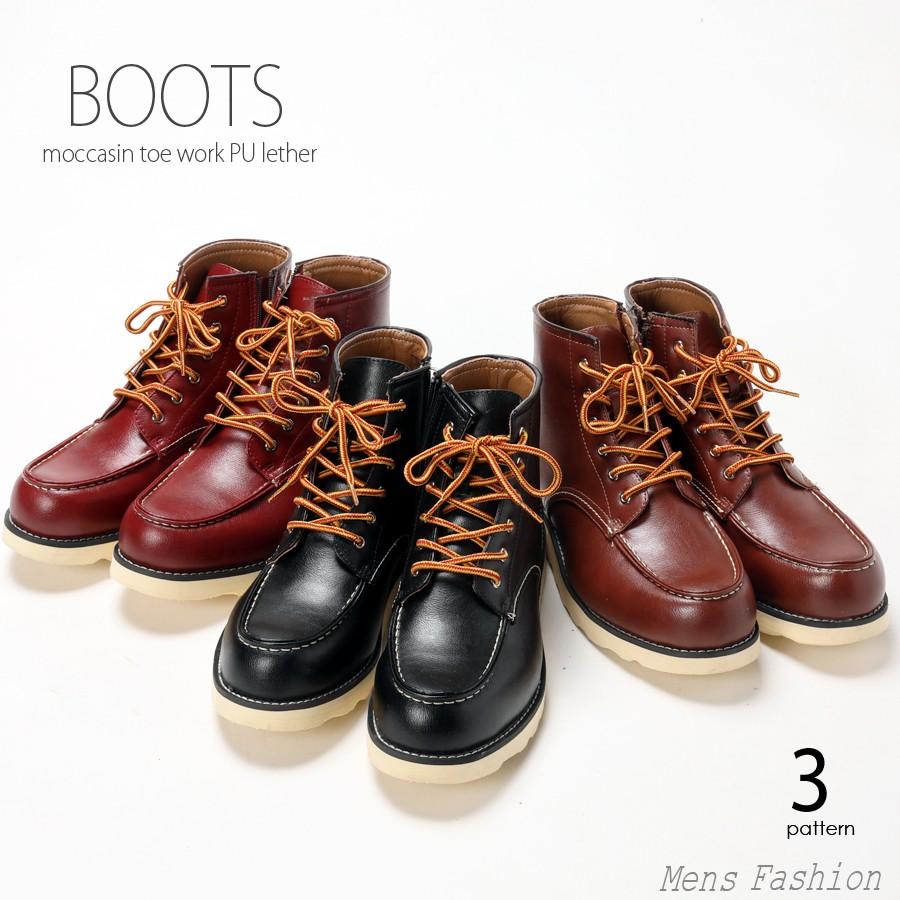 【急速出荷】ブーツ メンズブーツ ワークブーツ レザーブーツ サイドジップ モカシントゥ ミリタリーブーツ ハイカット ミドルカット 8,338円