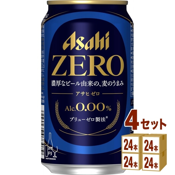 アサヒ アサヒゼロ ノンアルコール 350ml 4ケース (96本) ノンアルコール ビール ノンアル