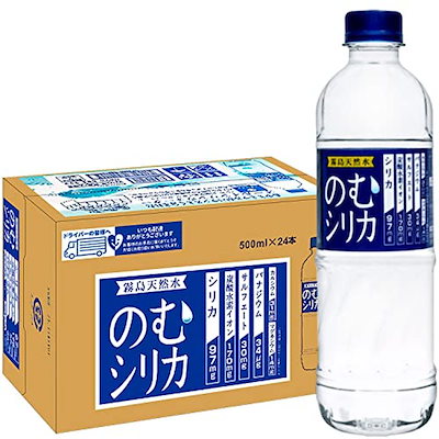 霧島天然水のむシリカ 霧島連山で採水された無添加...のサムネイル