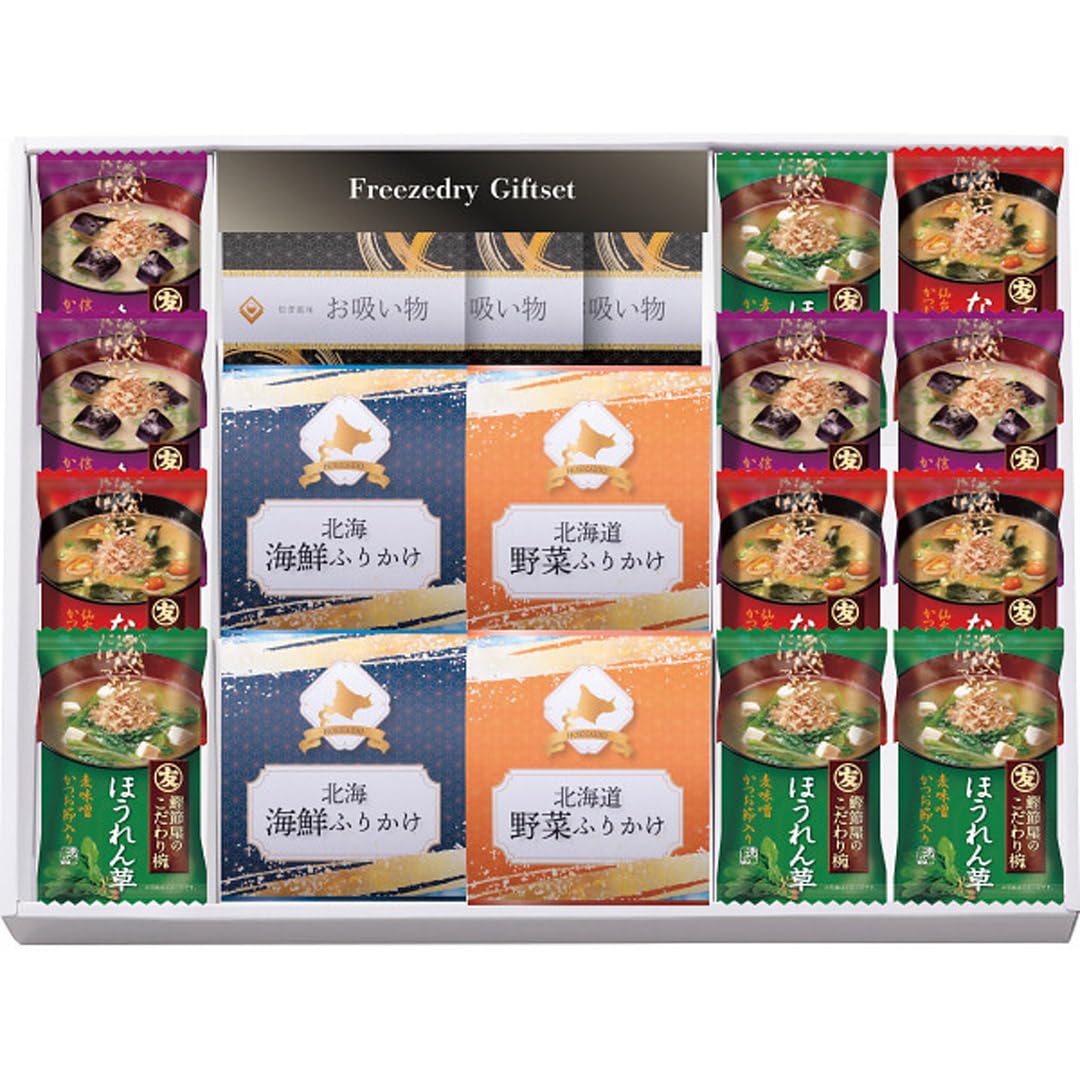 フリーズドライ&北海ふりかけギフトセット FRD-A50 287-C071-064