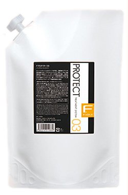 フィヨーレ Fプロテクト03 中間処理クリーム 1500g レフィル システムトリートメント