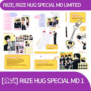 [公式][PRE- ORDER]RIIZE HUG SPECIAL MD 1SOCKS SET,RANDOM TRADING CARD SET X 2(RIIZE/HUG), MIRROR KEY H