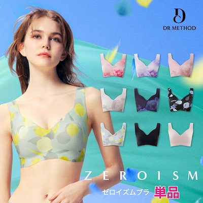 ⭐️本日限りzeroismシームレスブラショーツブラックM 楽天市場】【スーパーSALE】＼シリーズ累計200万枚突破