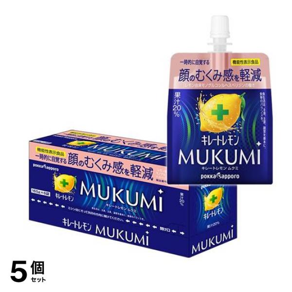 ポッカサッポロ キレートレモンMUKUMIゼリー 165g× 6袋入 5個セット