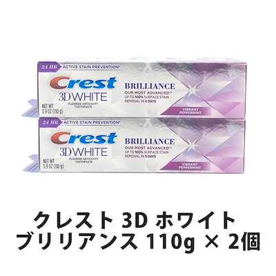 クレスト3ｄホワイト ｃrest 3d White 歯みがき粉の種類や違いを調べてみた ケセラセラ