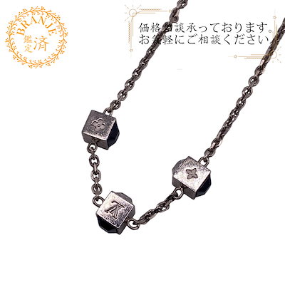 パワーストーン パーツおまとめ 【公式通販】