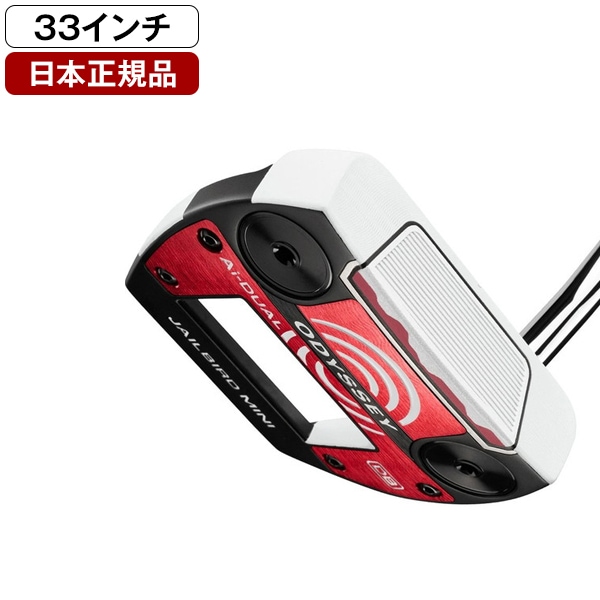 日本正規品 Ai-DUAL パター 2026年モデル JAILBIRD MINI DB 33 (インチ)