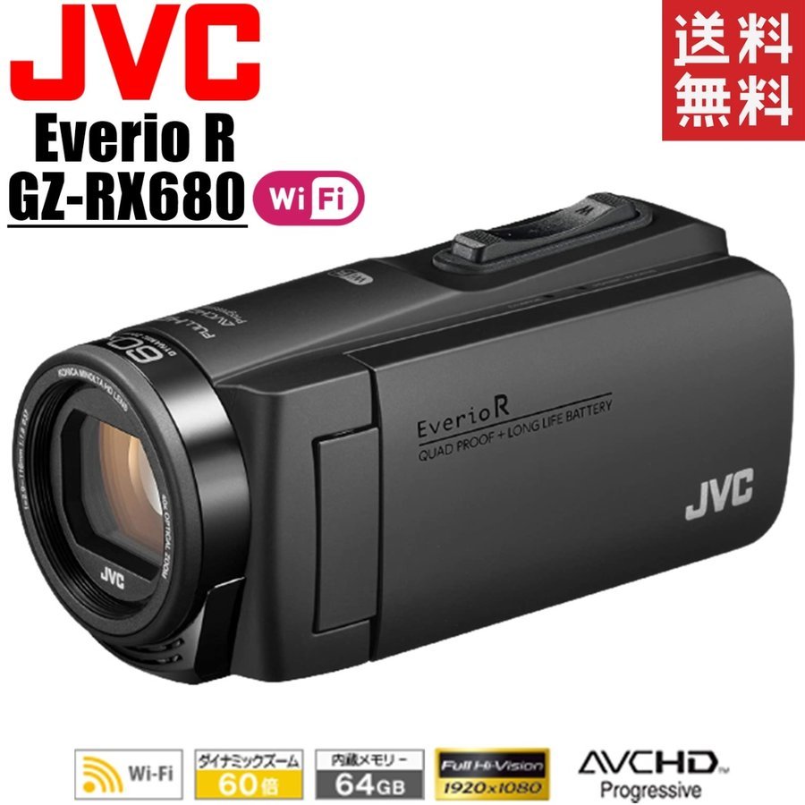 ビクター KENWOOD Everio R GZ-RX680-B マットブラック ビデオカメラ 中古