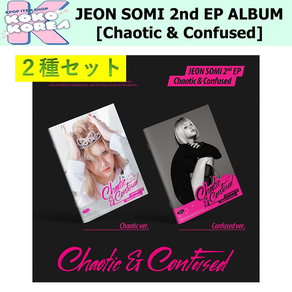 [予約] 2種セット JEON SOMI 2nd EP ALBUM [Chaotic & Confused]