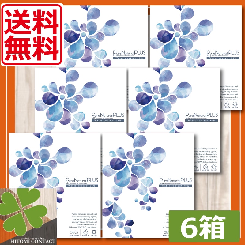 ピュアナチュラルプラス UVモイスト 含水率38% (30枚入) 6箱 purenatural コン