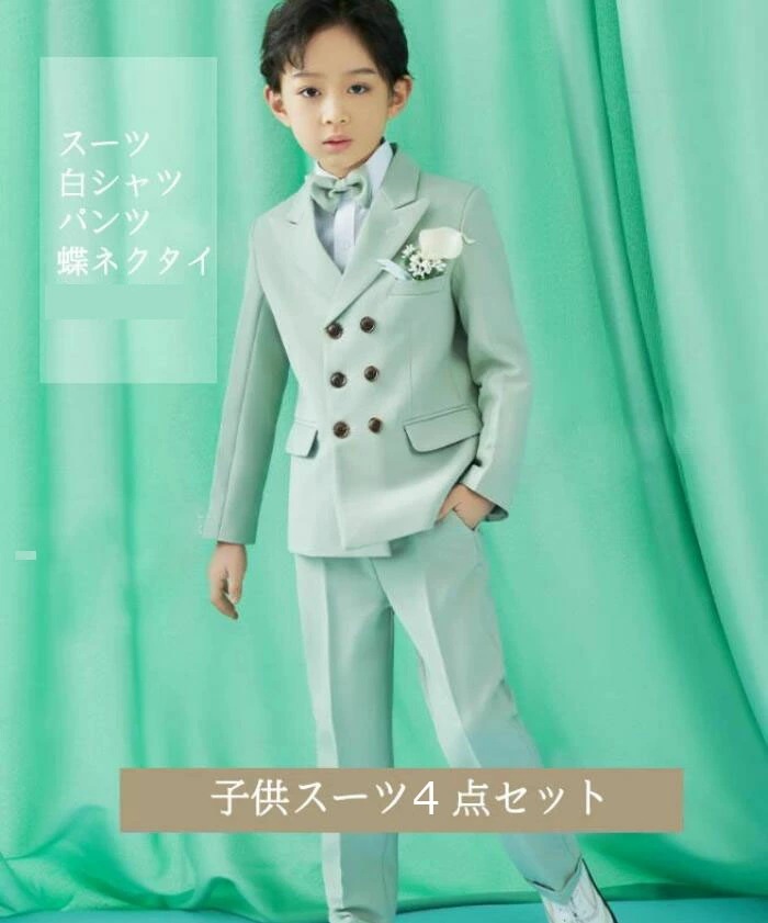 お得セットミント【4点セット】高品質 子供スーツ 上下セット ダブルブレスト スーツ 上品 オシャレ ジャケット＋パンツ＋白シャツ＋蝶ネクタイ フォーマル スーツ 男の子 長袖 七五三 入園式 演出