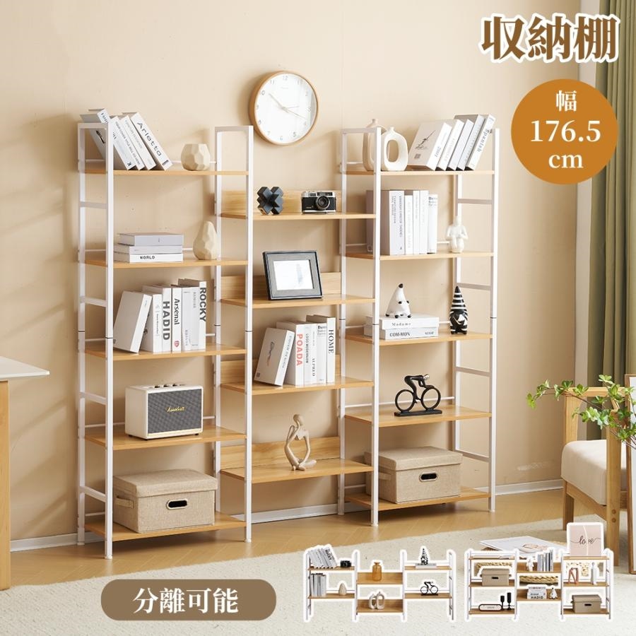 短納期！収納棚 収納ラック 収納 ユニットシェルフ オープンラック ラック 棚 スチールラック 木製 スリム キッチン 本棚 食器棚 レンジ台 リビング キッチン 部屋収納 おしゃれ ナチュラル 北欧