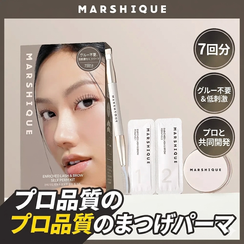 セルフ まつげパーマ キット 7回分 ノグルー 低刺激 まつ毛パーマ セルフパーマ マツエク まつパ 韓国コスメ まつ毛美容液 立ち上げ カール 長持ち 簡単 初心者