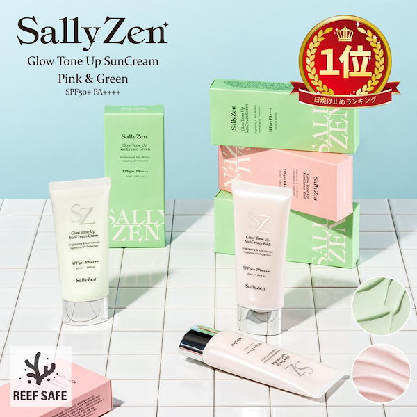 Qoo10] SallyZen SallyZen サリーゼン グロー ト
