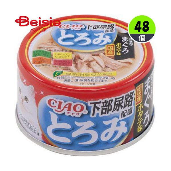 いなばペットフード とろみ下部尿路ささみまぐろホタテ味80g×48 まとめ買い ペット