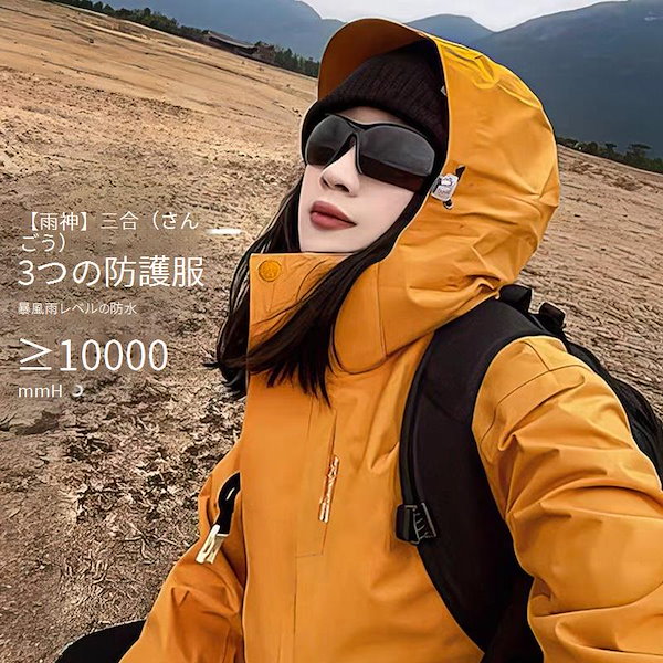 NOTHOMME テフロンマウンテンパーカ B1147 新品