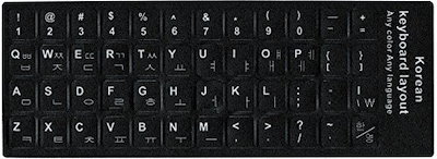 韓国語キーボードシール 黒地 白文字 キーボードラ...のサムネイル