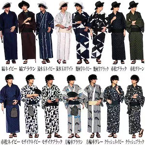 日本の伝統的な男性の着物浴衣武士のスタイル日本の部屋着撮影cos旅行/ベルト付き/多種多様なスタイル