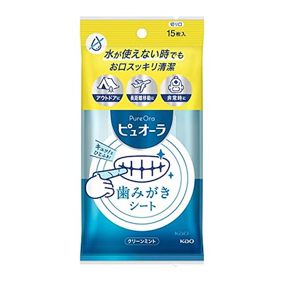 他サイト： 花王　Pure Oral(ピュオーラ) ピュオーラ 歯磨きシート クリーンミント 15枚入の商品画像