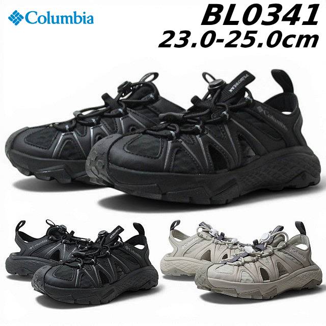 コロンビアColumbia BL0341 ウィメンズ ピークフリーク ラッシュ シャンダル レディース 靴