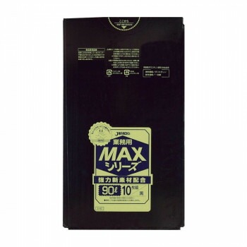 ジャパックス MAXシリーズポリ袋90L 黒 10枚x30冊 S-92
