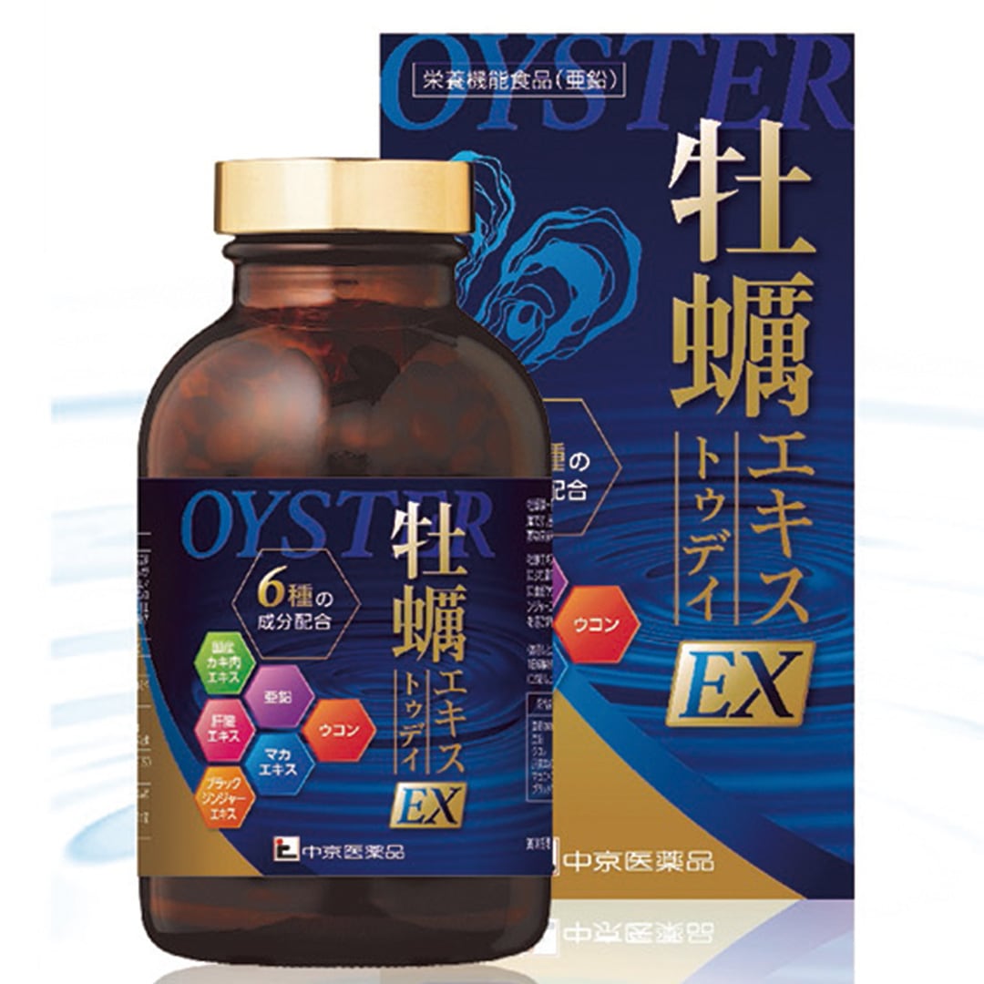 カキエキス 肝臓エキス 亜鉛 ウコン 牡蠣エキストゥデイＥＸ 650粒 濃縮 牡蠣エキス グリコーゲン アミノ酸 カルシウム ビタミン 豊富 国産 日本製