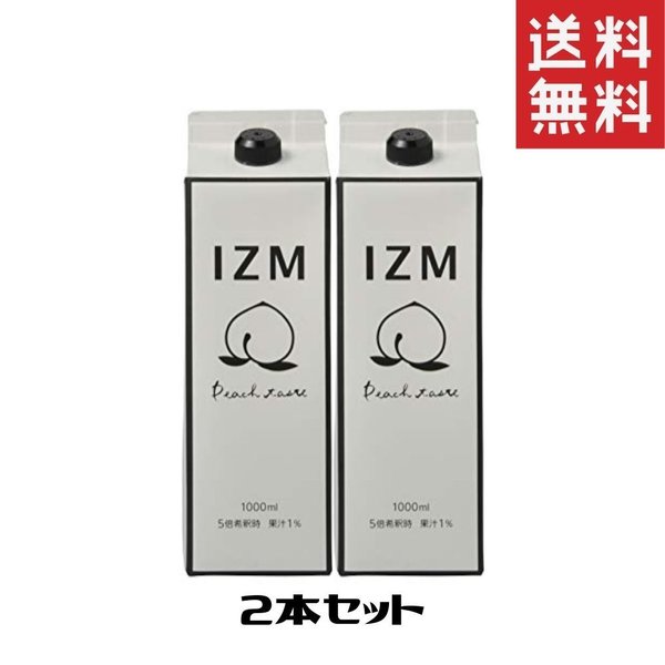 本命ギフト イズム IZM 酵素ドリンク (2本) 1000ml ピーチテイスト 酵素配合 本命ギフト イズム IZM 酵素ドリンク (2本) 1000ml ピーチテイスト 酵素配合