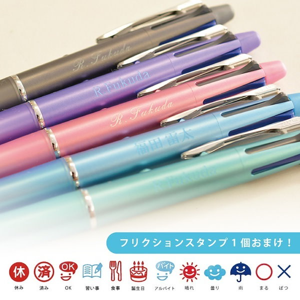 レア 限定 パイロット ドクターグリップ　ピュリア　PURIA ねこ レア 限定 パイロット ドクターグリップ ピュリア PURIA ねこ