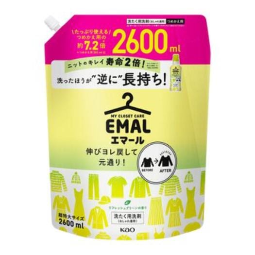 【倉庫直送】エマール リフレッシュグリーン おしゃれ着用洗濯洗剤 2600ml x 2個セット