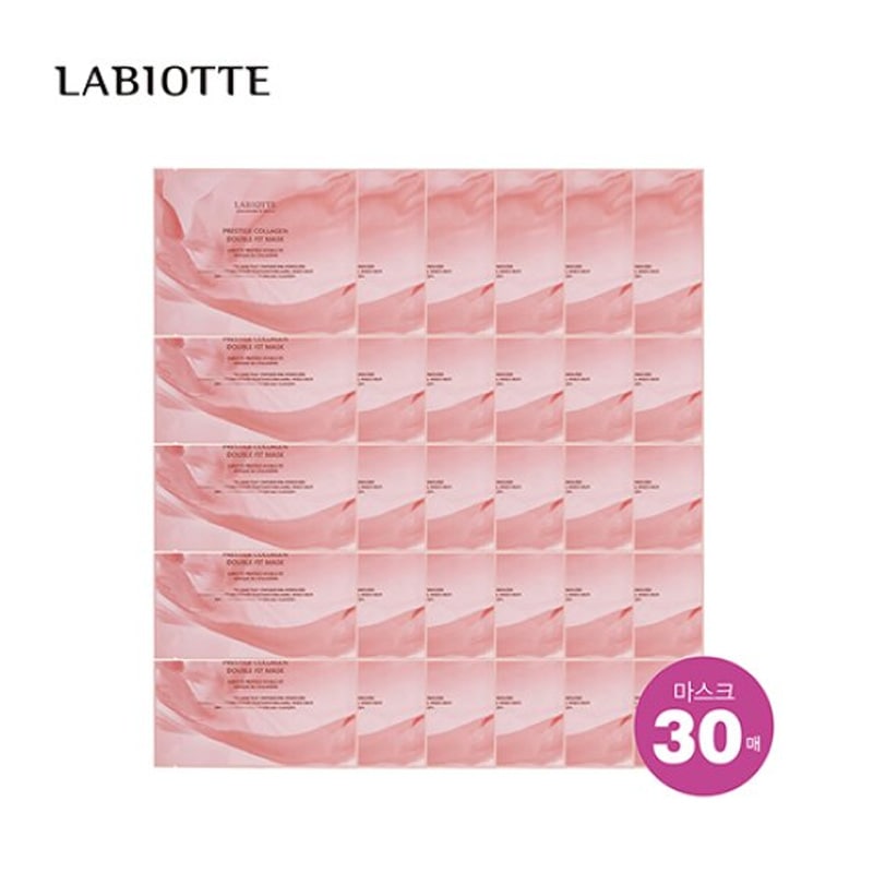 プレステージコラーゲンダブルフィットマスクパック 30枚セット
