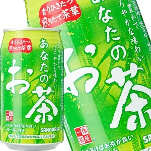 サンガリア あなたのお茶 340g缶72本［24本3箱］［賞味期限:4ヶ月以上］［送料無料］58営業日以内に出荷