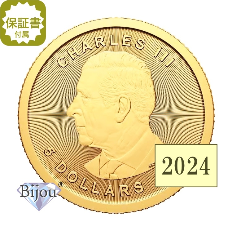 メイプルリーフ金貨 1/10オンス 2024年 純金 24金 3.11g クリアケース入 美品 保証書付 ギフト