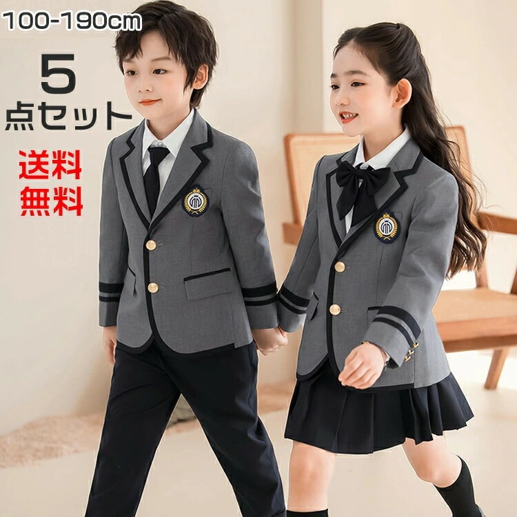 子供スーツ 5点セット フォーマル スーツ キッズ 卒業式 入学式 フォーマル 子供服 制服 スーツ 女の子 スーツ 卒業式 入学式 小学生 スーツ 女の子 男の子 スーツ スカート フォーマルスカー