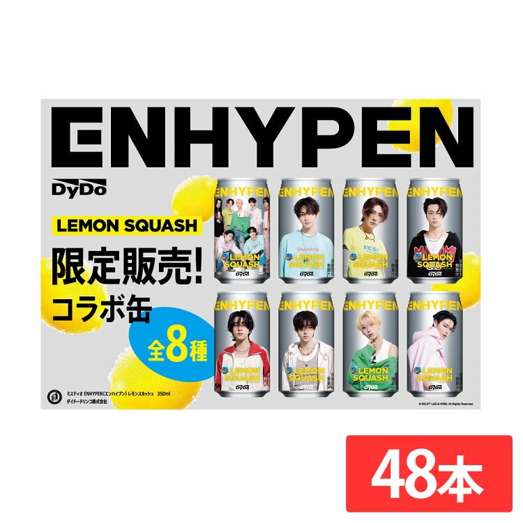 (48本)レモンスカッシュ ミスティオ ENHYPEN (エンハイプン)レモンスカッシュ 350ml ダイドードリンコ メガ割