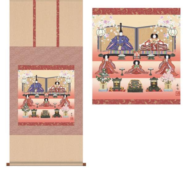 掛軸 段飾り雛 伊藤香旬 筆 収納箱付き 十年間保証 受注生産品