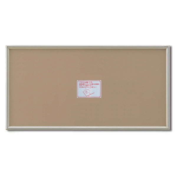 ( 長方形額 ) 木製額 細い金銀色長方形額 600×300mm シルバー 縦横兼用 前面アクリル仕様 額 額縁 フレーム
