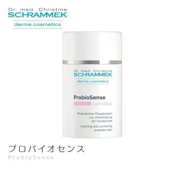 クリーム プロバイオセンス 50ml シュラメック Schrammek 植物由来 スキンケア 保湿 オールスキン対応 ハーブエキス オールシーズン グリーンピール