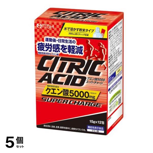 井藤漢方製薬 クエン酸5000スーパーチャージ 15g× 12包入 5個セット