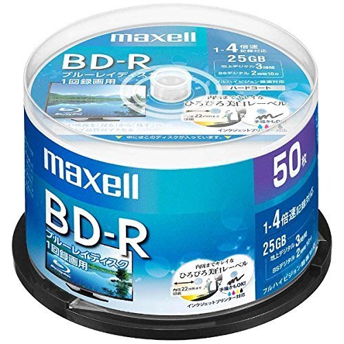 maxell 録画用 BD-R 標準130分 4倍速 ワイドプリンタブルホワイト 50枚スピンドルケ