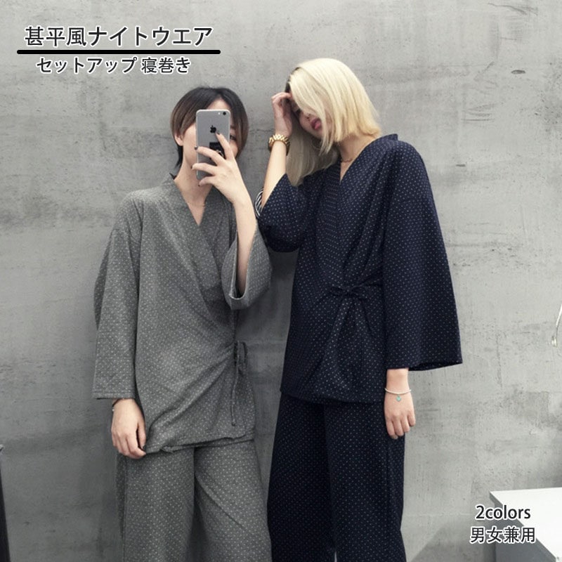 甚平 レディース パジャマ 上下２点セット レディース メンズ お揃い 甚兵風ルームウエア 甚平風ナイトウエア　九分袖 九分丈ズボン ～秋 部屋着 セットアップ 寝巻き ねまき 寝間着 おウチでオシ