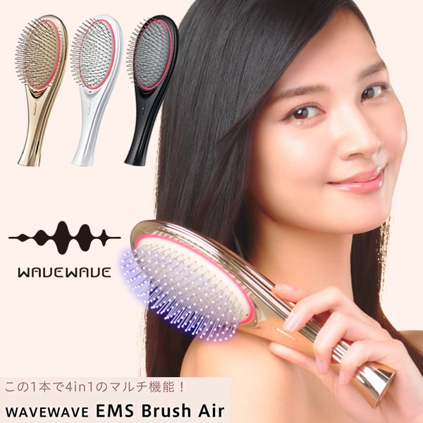 WAVEWAVE EMS ブラシエアー (送料無料) ブラッシュエアー クッションブラシ EMS ヘアブラシ 光エステ クシ くし ブラッシング 頭皮ケア マッサージ 静電気 Brush air