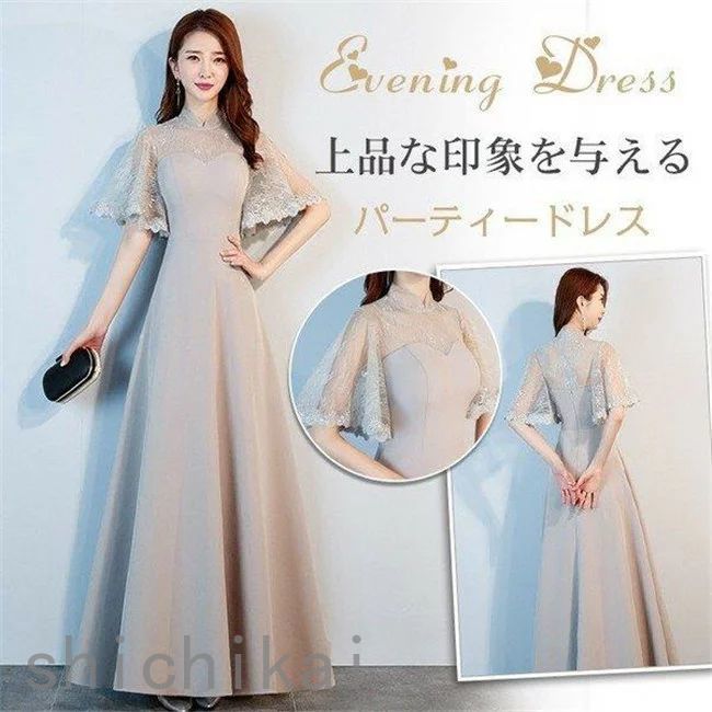 結婚式 演奏会 パーティー ドレス THOM 袖あり ウェディングドレス パーティードレス 発表会 WILLS ロングドレス 大人 ホワイトデー 二次会ドレス