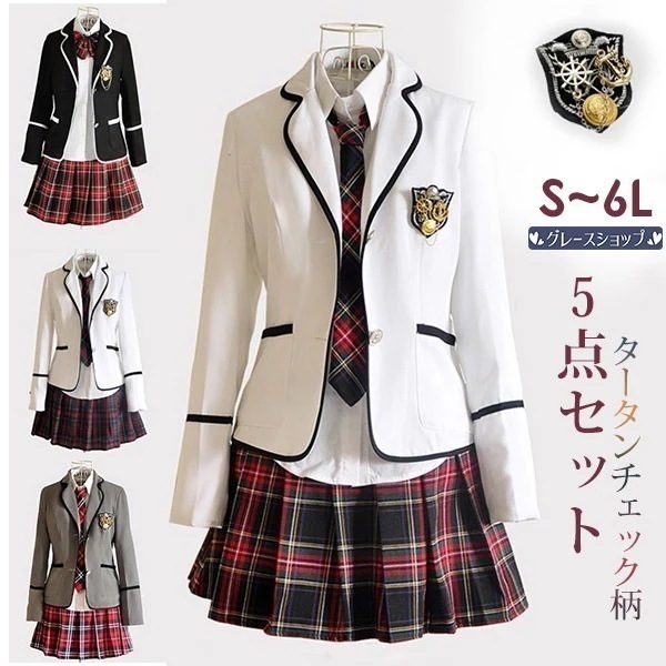卒業式スーツ女の子男の子学生子スーツ中高生高校生ガールズスカートスーツ5点セットジュニアフォーマルタータンチェック子服発表会結婚式面接入学式卒業式女の子ス