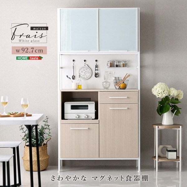 ホームテイスト FAM-1890-WOK ホワイトオーク Frais (フレ) さわやかなマグネット食器棚 ホワイトガラス メーカー直送