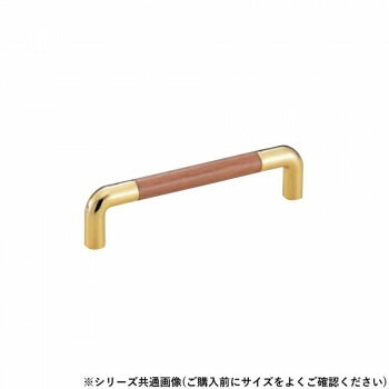 シロクマ 木目アローハンドル 200mm Mオーク/純金 HC-25