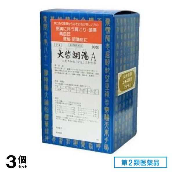 第２類医薬品 314大柴胡湯Aエキス細粒「分包」三和生薬 90包 3個セット