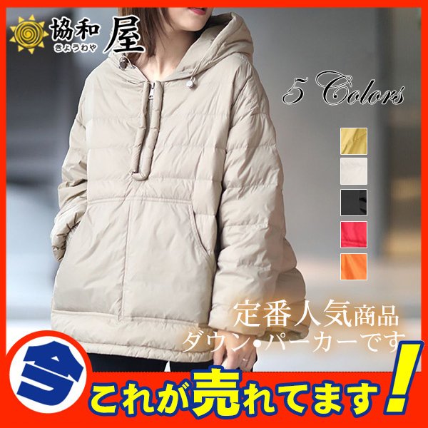 ダウン レディース パーカー インナー トップス フード付き ライトダウン 羽毛 極暖 オフィス 大